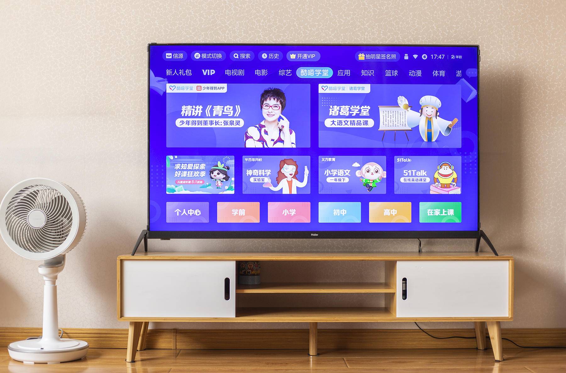 海尔电视lu55c51pro测评,海尔lu55c71