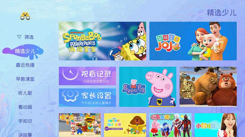 微影q10和q10pro有什么区别,微影q10和y9