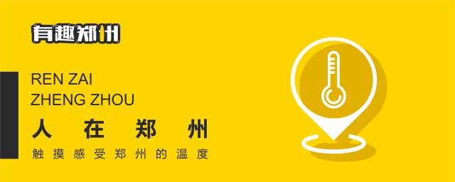 郑州人一喝酒就变“人间戏精”？嗯，是真的