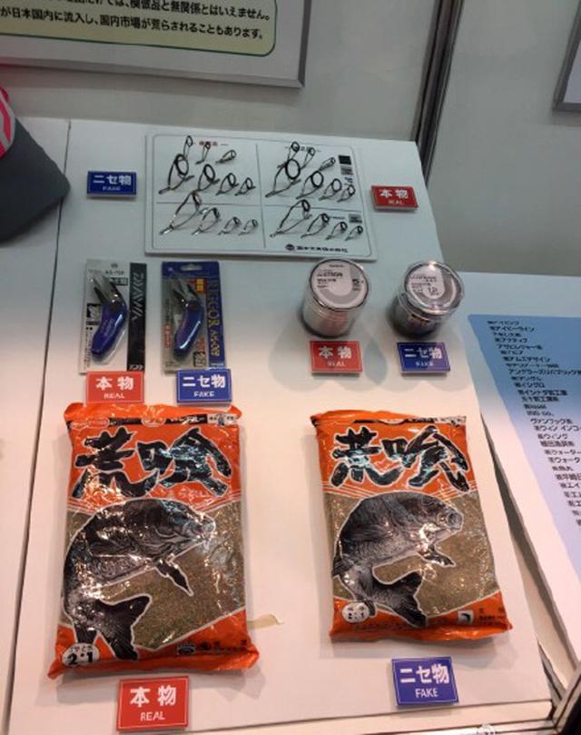 国产渔具与日本渔具的区别,为什么日本的渔具写汉字