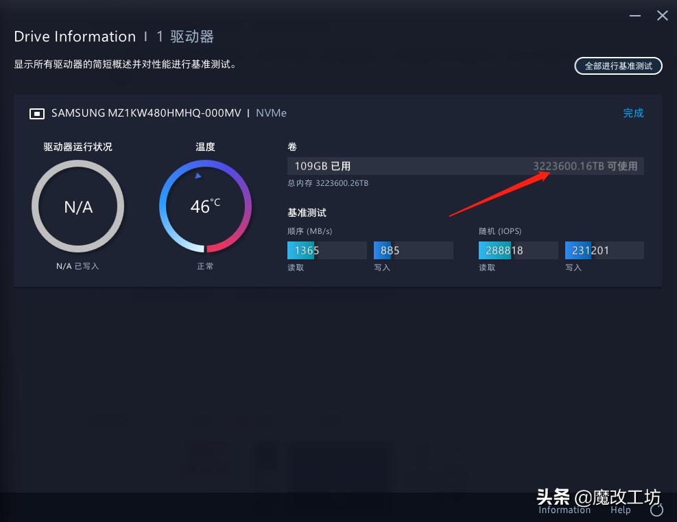 2023年nvme固态选择,m.2三星固态硬盘好不好