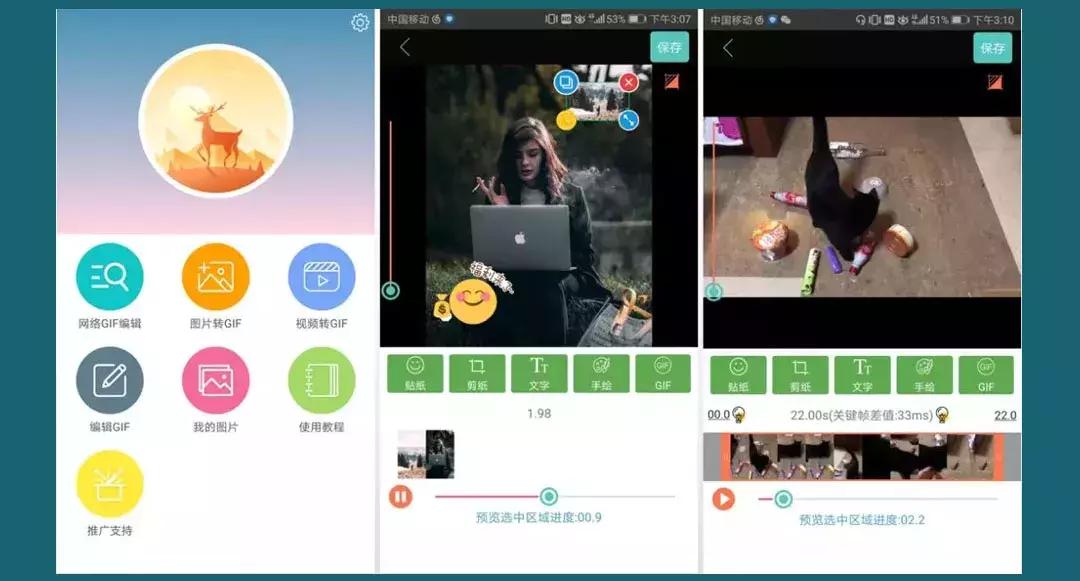 斗图神器各种表情包简单易上手,神表情制作app斗图神器