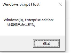 win10激活显示运行在非核心版本,win10全版本激活密钥