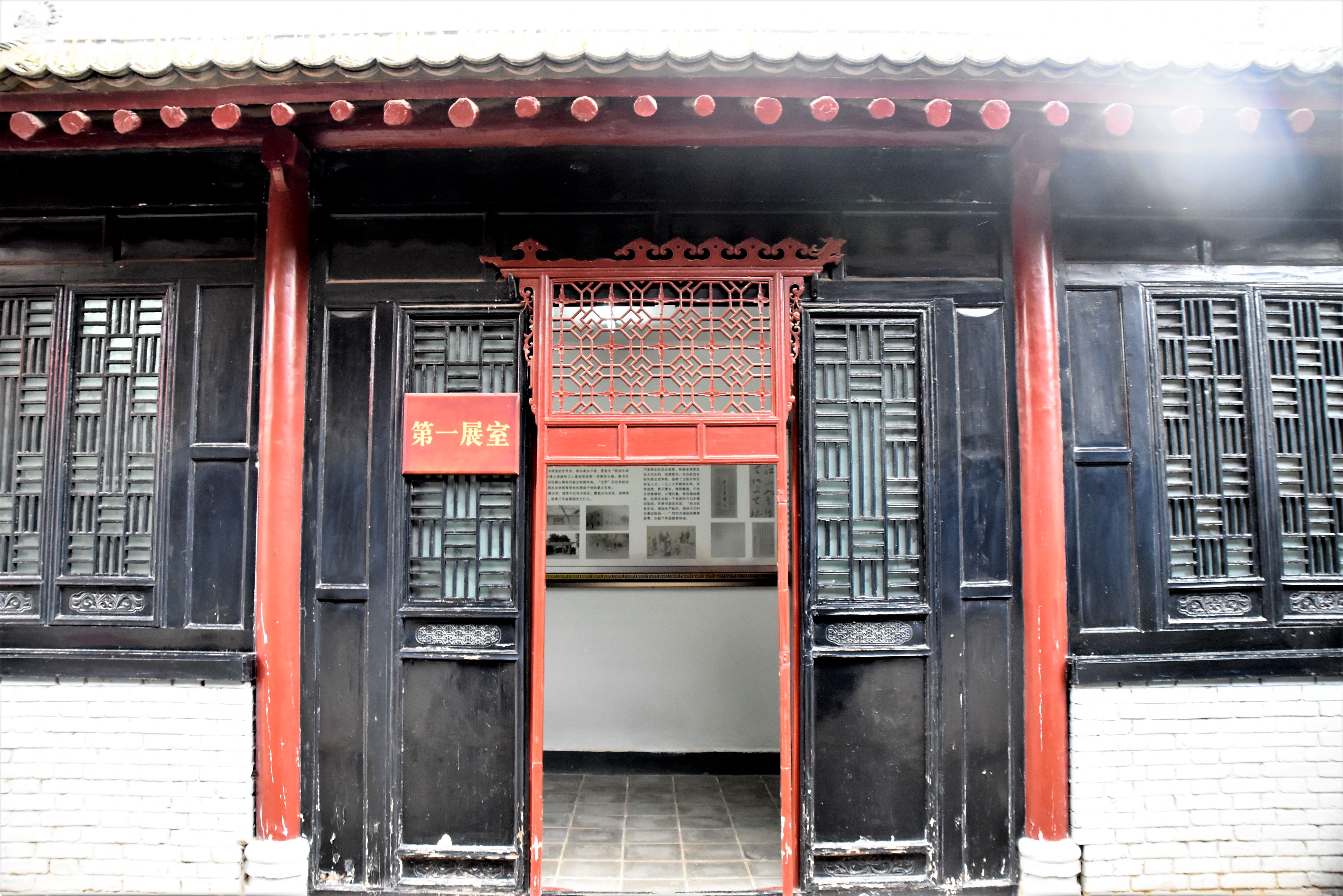 ３间简朴的故居，１位清廉的大师，思乡心愿何时了？