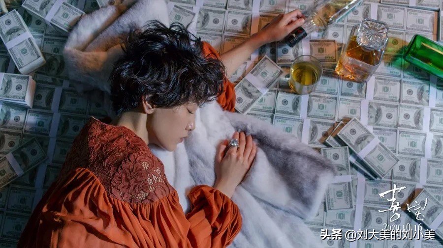 喜宝郭采洁片酬,喜宝郭采洁