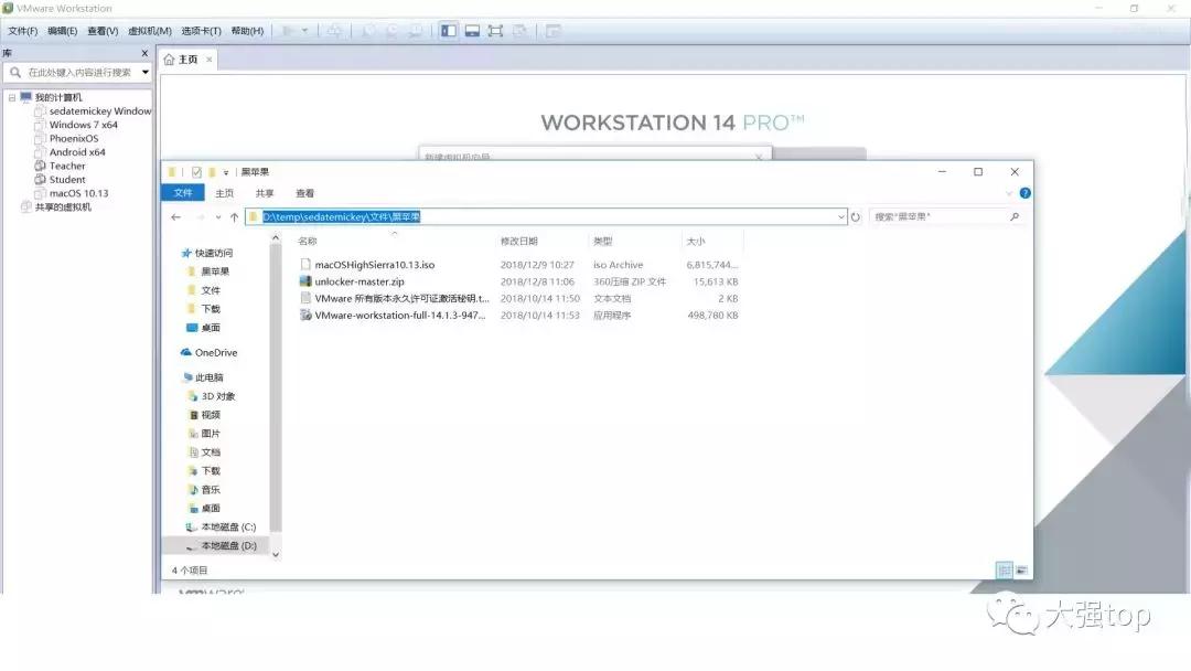 虚拟机vmware安装xp全程教程,虚拟机vmware怎么安装操作系统