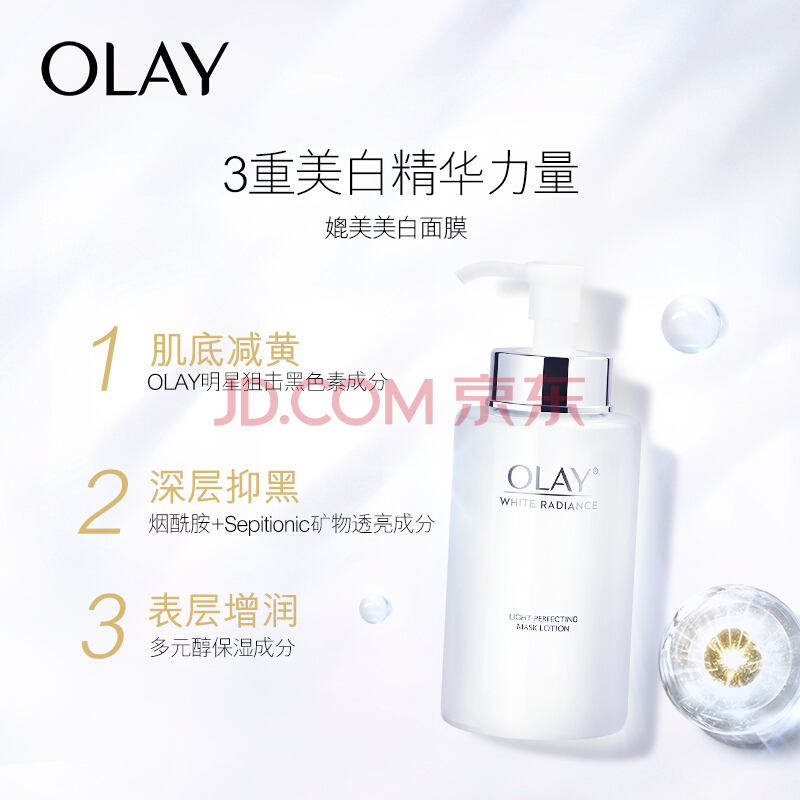 看完这个,90%的人扔掉了自己的化妆水