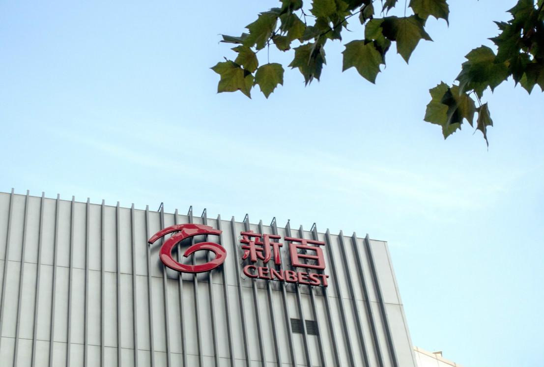 江苏首富靠卖电脑起家,江苏巨富豪宅走红