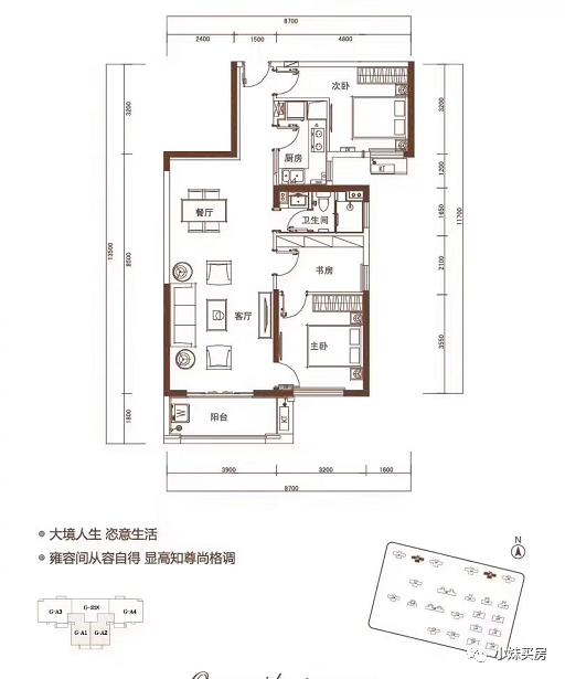 85折！CBD限时放大招！你与城心豪宅最近的一次！