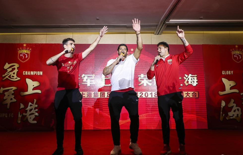 上海上港庆功宴视频,上港聚餐