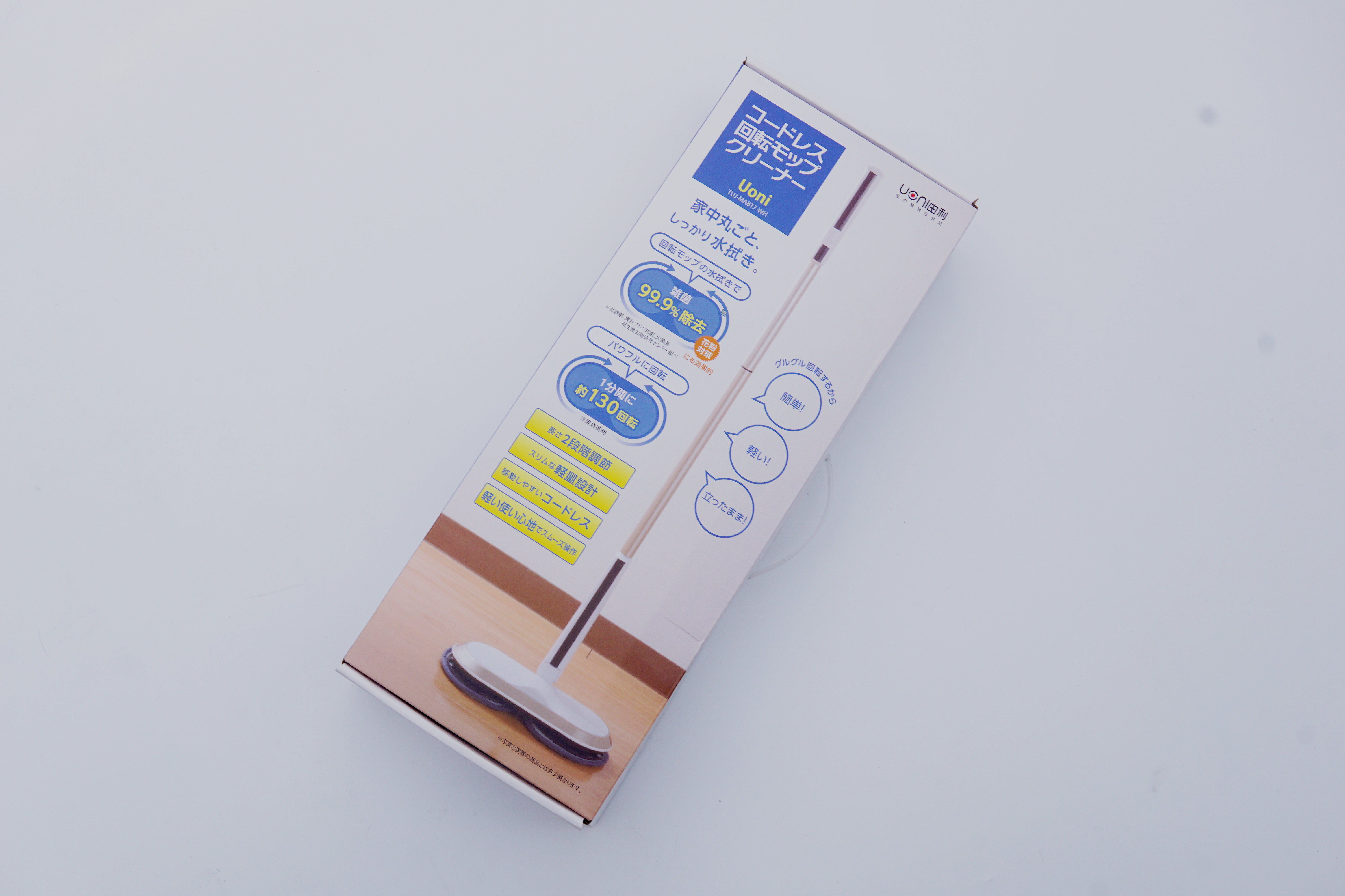 家庭小帮手，日本由利无线电动拖地机轻松摆脱腰酸背痛