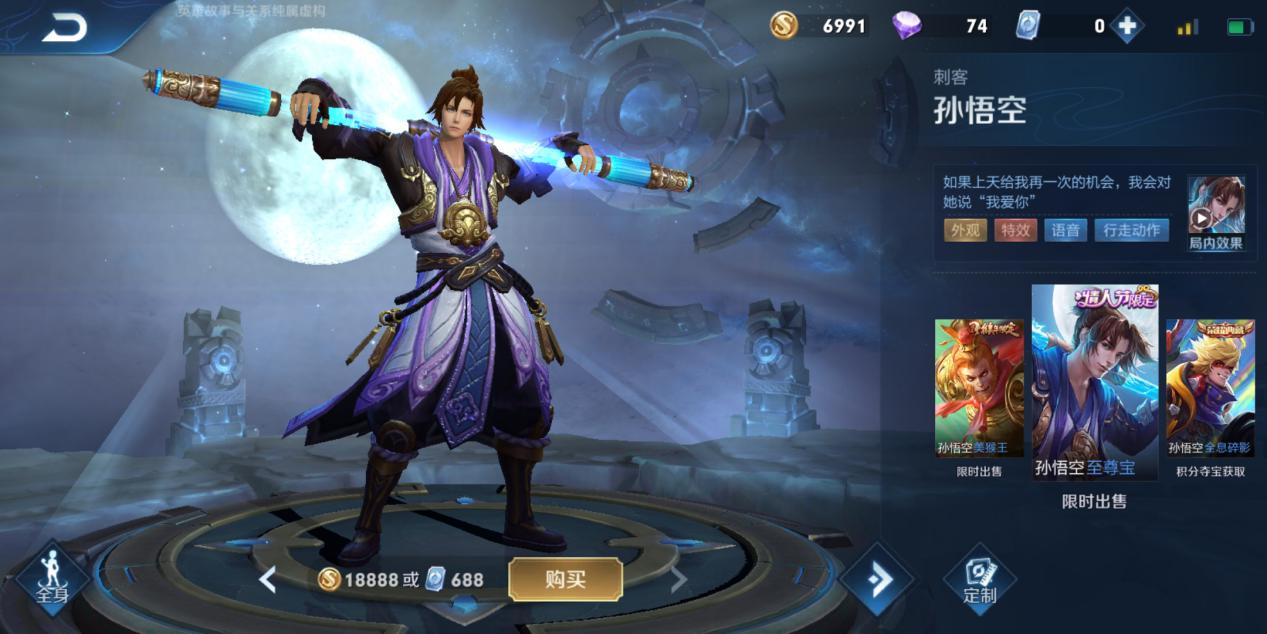 王者荣耀0差评排行,王者荣耀最受欢迎的几款限定皮肤