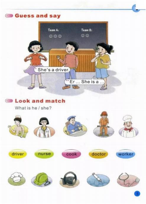 陕旅版英语3-6年级电子课本,陕旅版三年级上册英语单词1-8单元