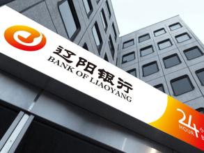 以物抵债*款贷**变房产辽阳银行陷入8.9亿*款贷**纠纷