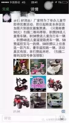 紧急提醒这5种谣言,紧急提醒谨防上当受骗