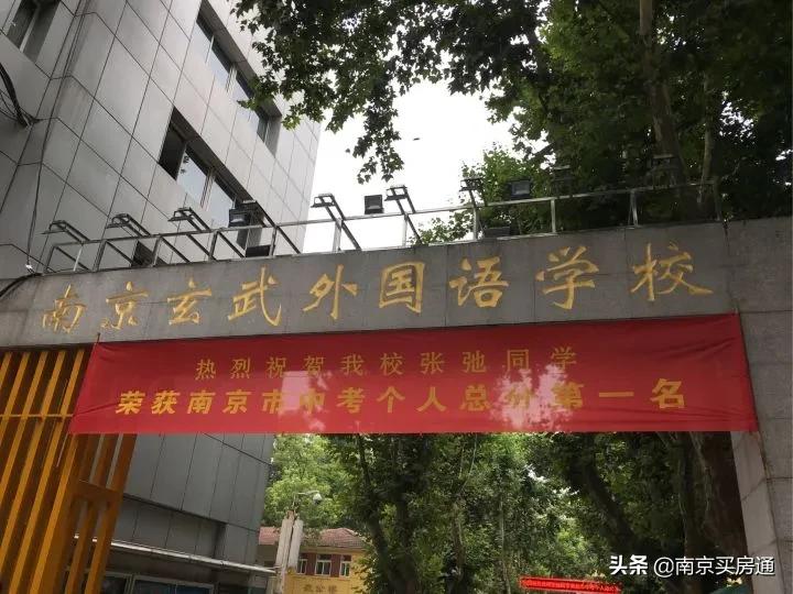 2022南京民办转为公办的学校,南京民办中小学一览表