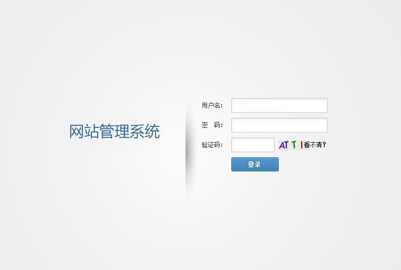 织梦网站侵权责任纠纷严重吗,织梦转站