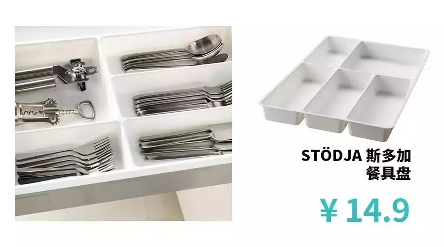 宜家家居收纳好物,宜家衣服收纳好物推荐