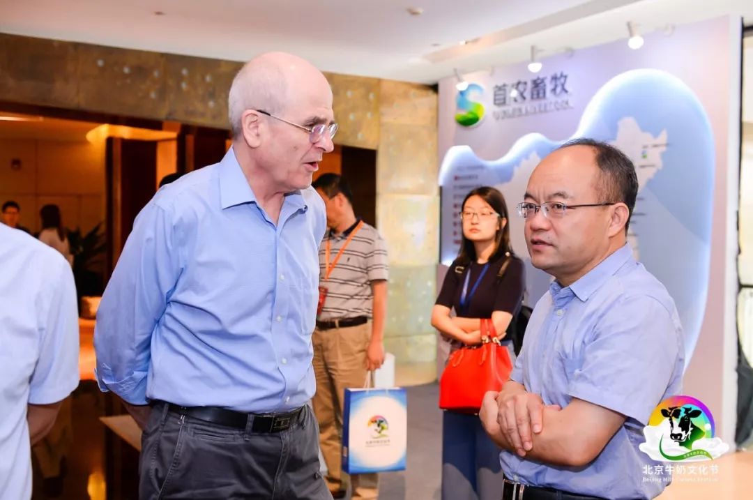 首届北京牛奶文化节,北京市牛奶文化节启动