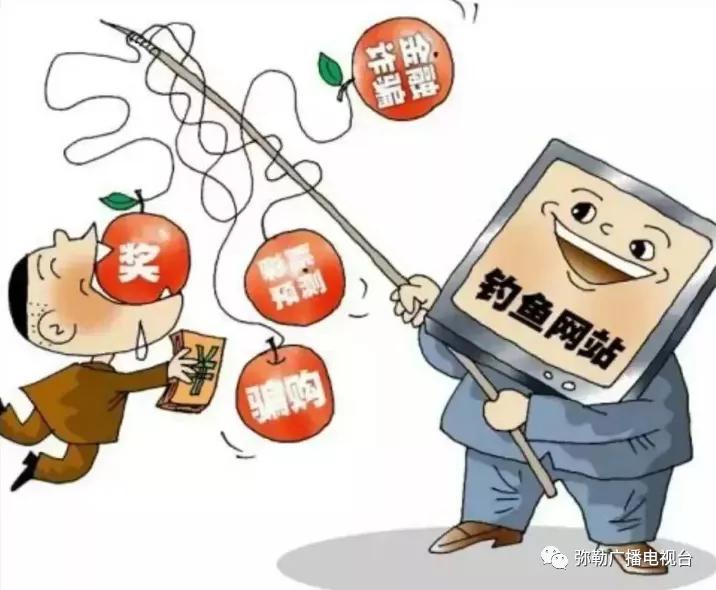 宁夏网络交友被骗案例,昌平网上交友被骗