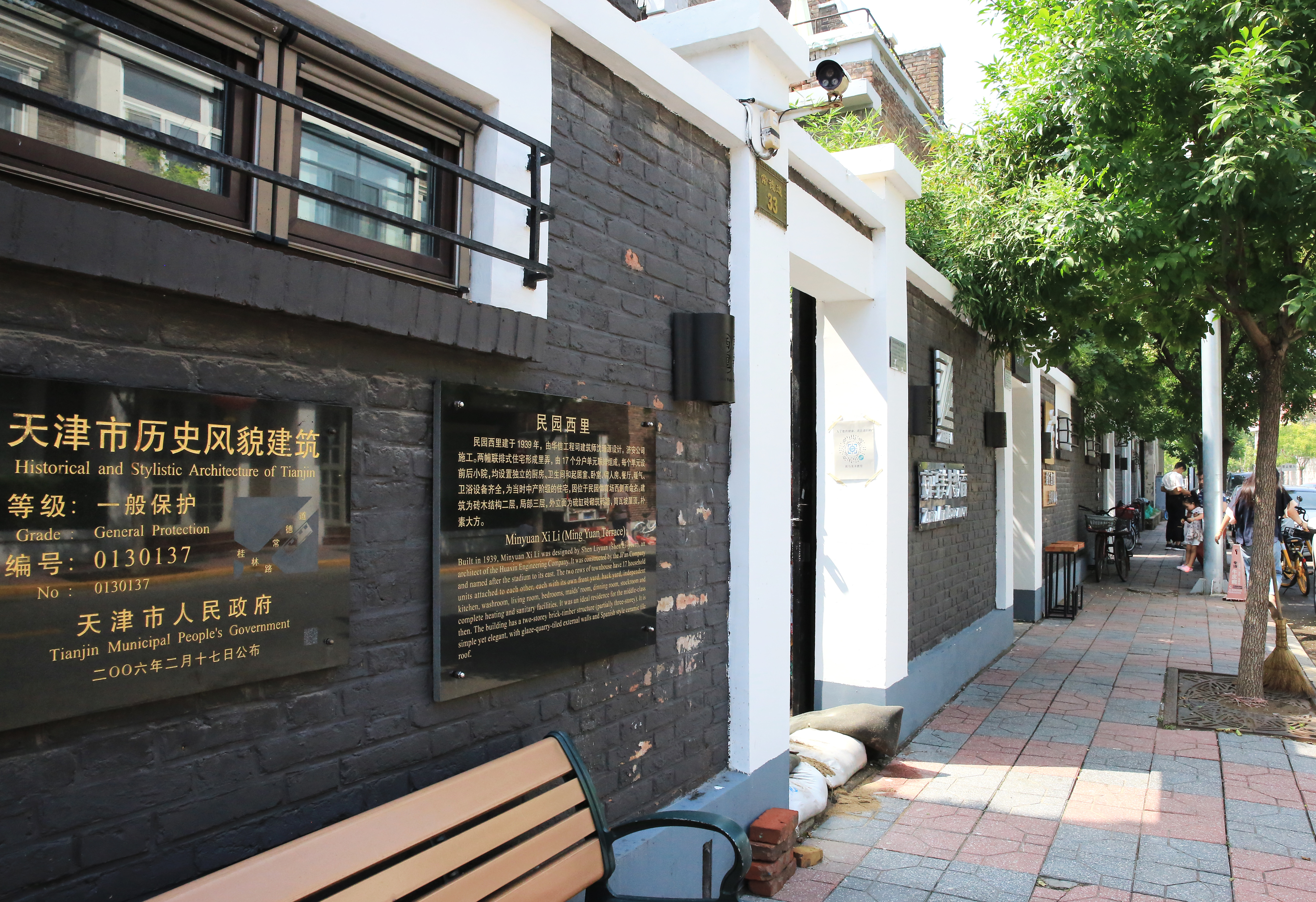 天津五大道旅游攻略一日游价格,天津一日游攻略从五大道出发