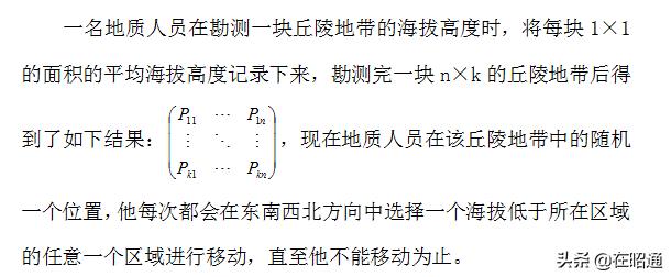 19年云南事业单位d类综合应用答案,19年云南事业单位联考真题
