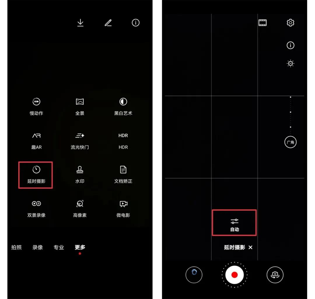 新手华为手机拍照,华为相机慢动作拍摄怎么拍