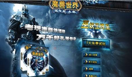 魔兽世界五大未完待续的恩怨,魔兽世界编年史三