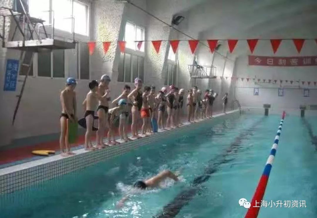 杨浦定海九年制学校,杨浦九年制民办小学