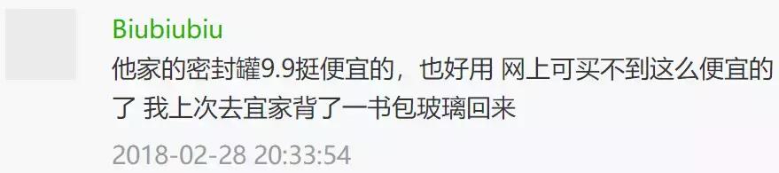 红榜便宜实惠东西,宜家衣柜红榜