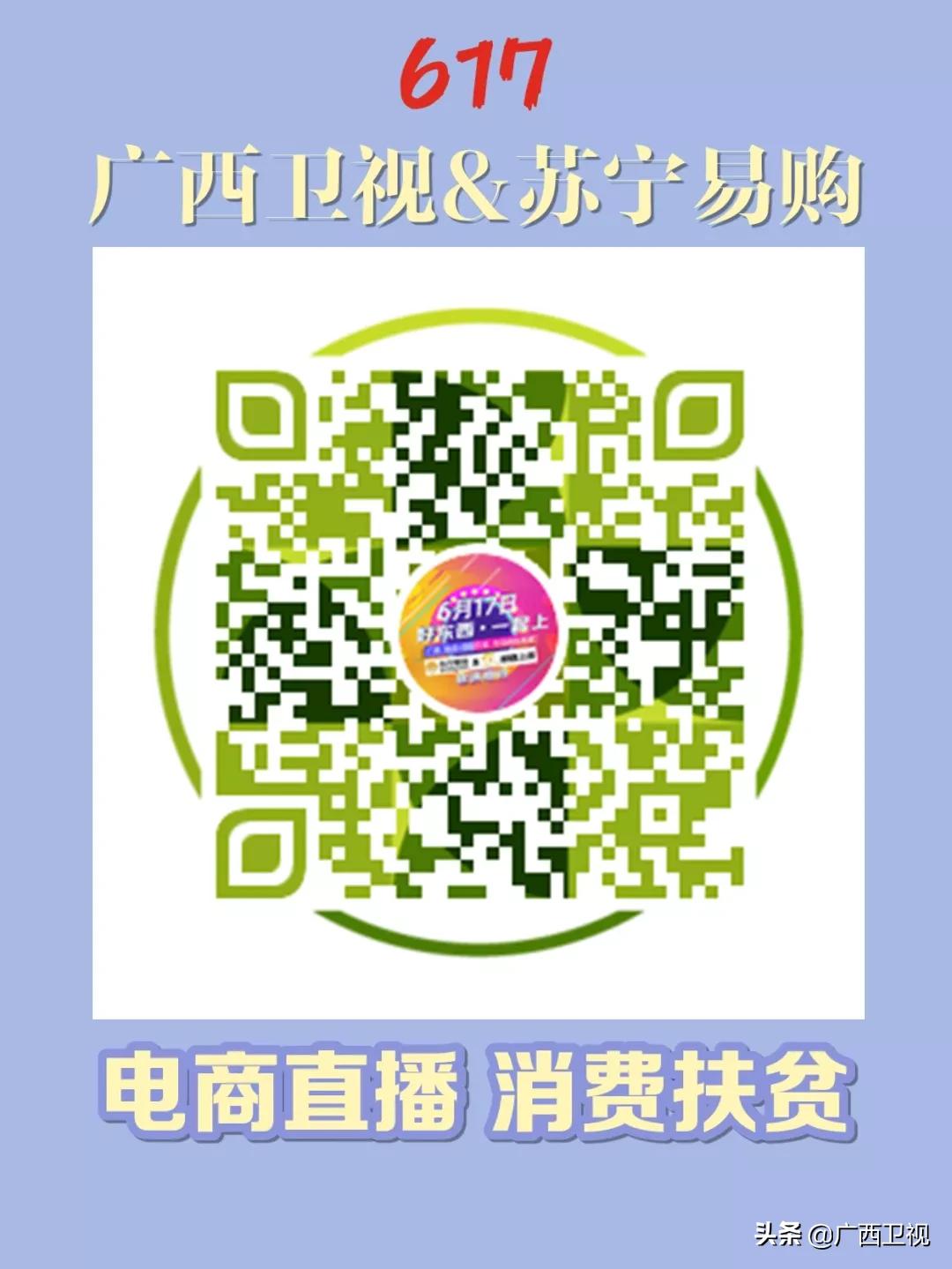 为家乡带货的县长,区长为农产品带货直播