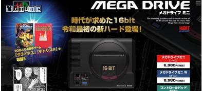 这个时代所追求的16位机:迷你MD全解析