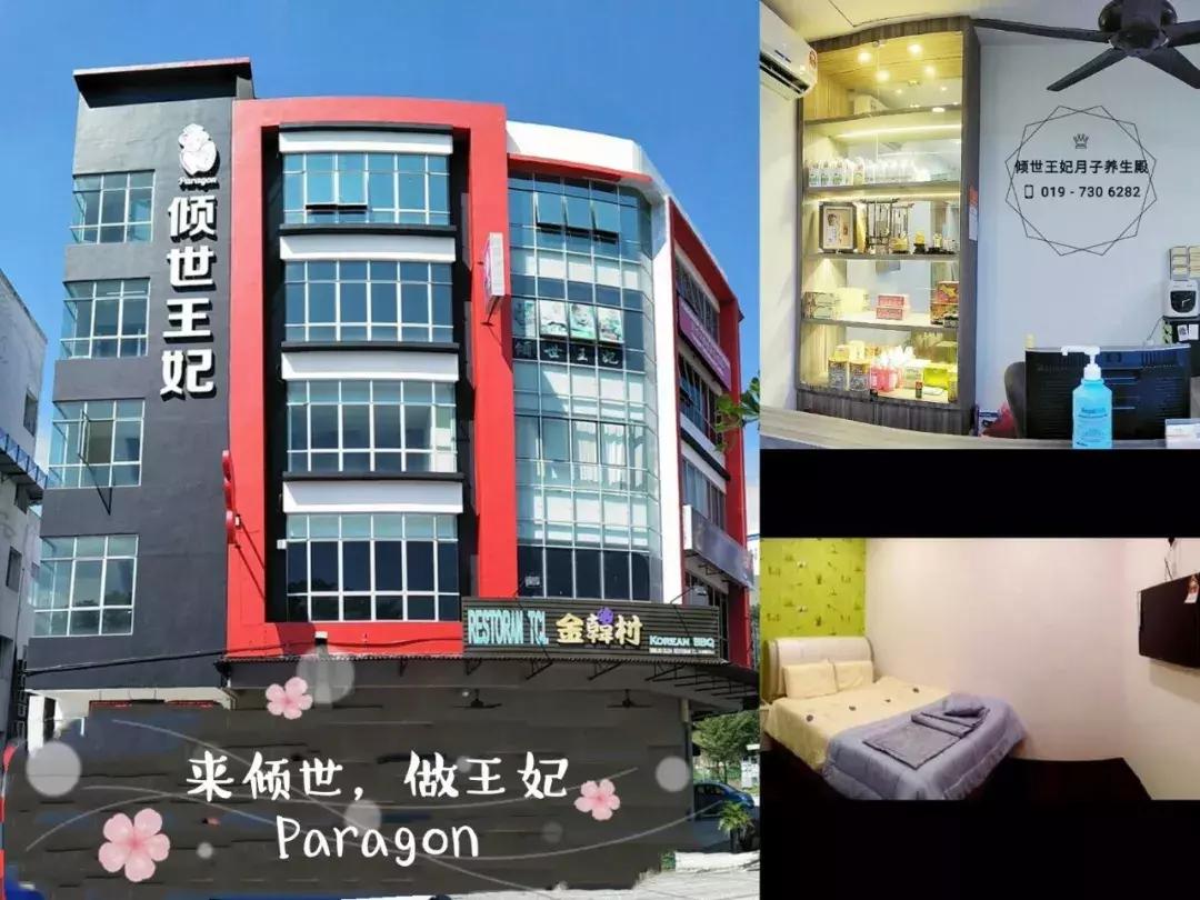 新加坡坐月子要准备什么,新加坡女人坐月子