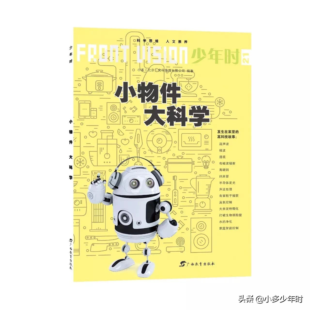 生活丨转给不敢用压力锅的人，一文让TA消除顾虑