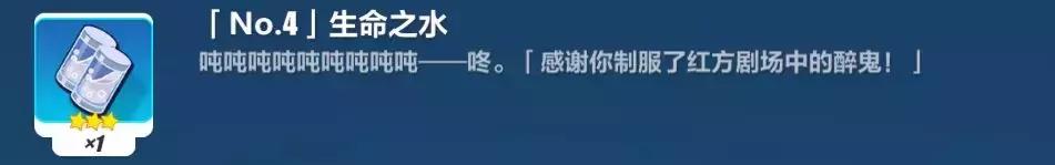 崩坏3圣诞狂想曲立绘,崩坏3的圣诞狂想夜攻略