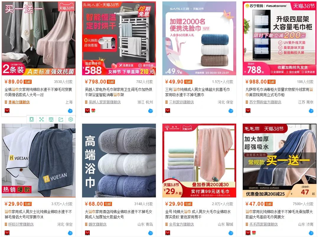 精准人群推广手动出价,直通车低出价高溢价人群精准玩法