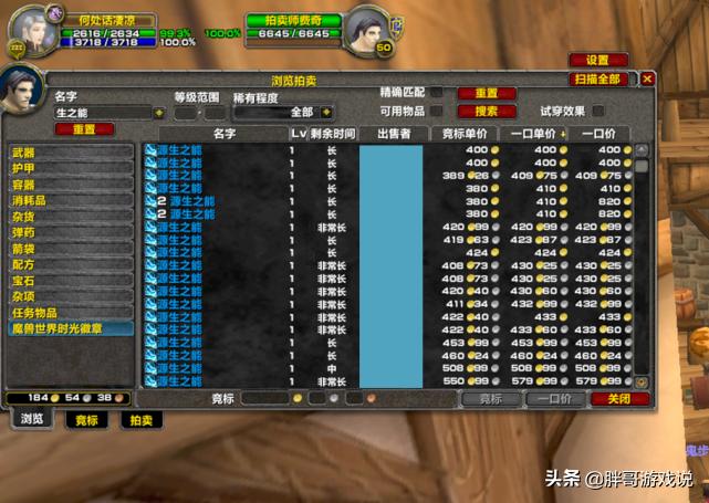 魔兽怀旧服tbc兽王猎人加点,魔兽怀旧服tbc猎人