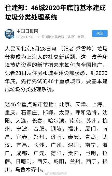 情感垃圾分类图鉴,感情垃圾分类