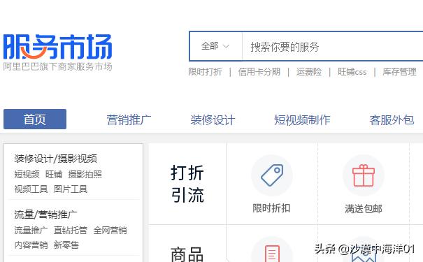 淘宝订单同步1688自动发货,在淘宝上开店怎么设置自动发货