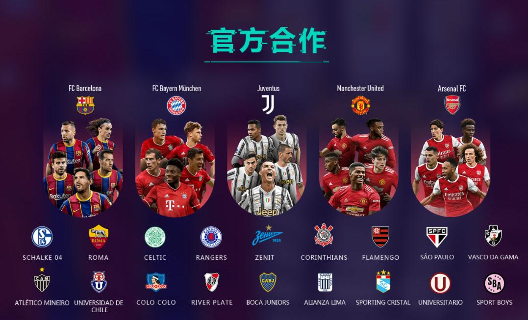 内马尔梅西最新官方消息,内马尔梅西最新消息