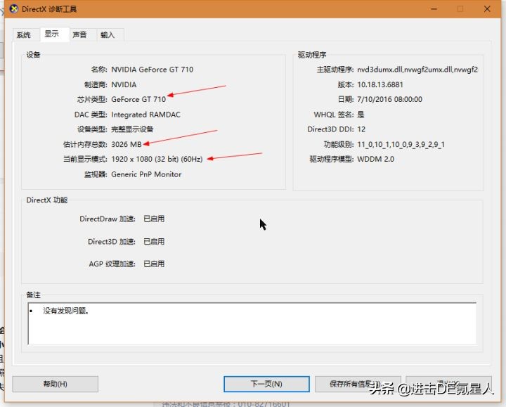 买到新电脑之后做什么,买到windows后需要干什么