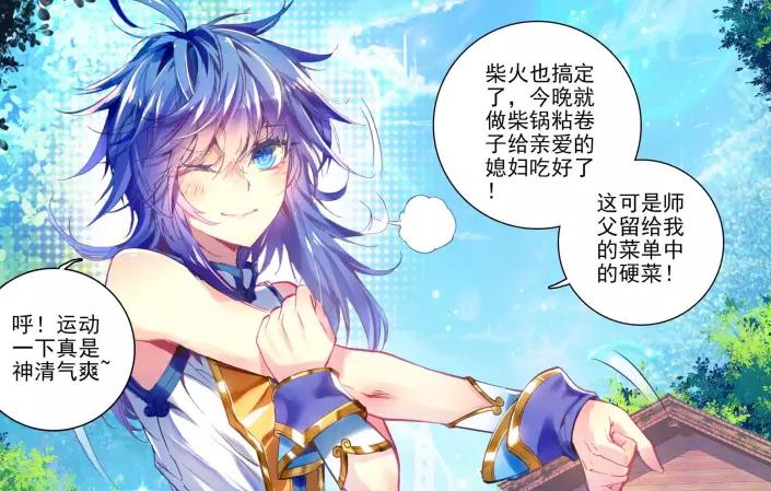 为何说魂师向往的神界其实是很黑暗真实的？比比东千仞雪苦不堪言