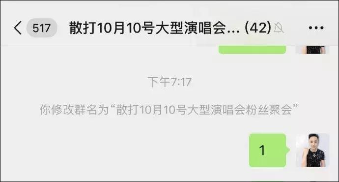 直播行业8月报丨陌陌主播月入964万；腾讯网易发力游戏直播