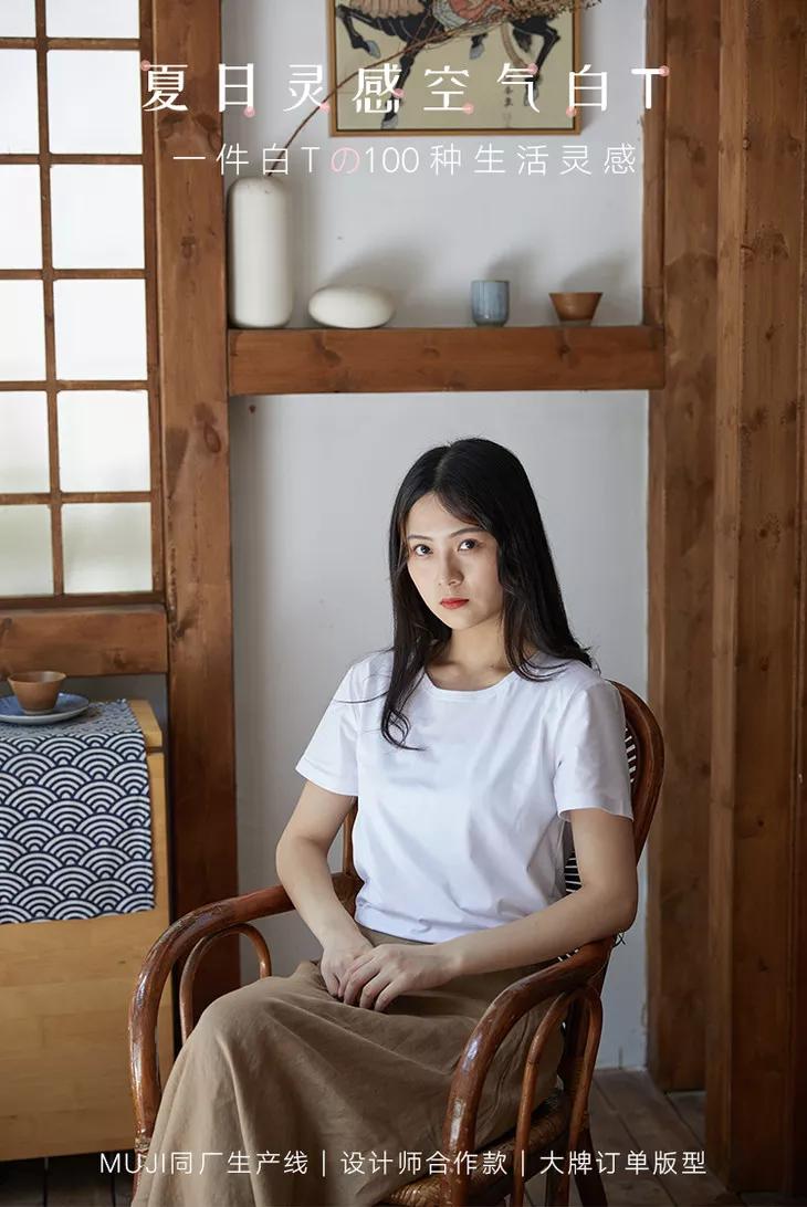 无印良品哪些值得买女装,无印良品优衣库穿搭女装