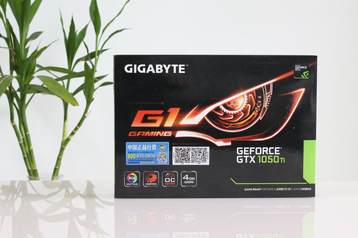 千元显卡性价比之王,技嘉gtx1050tig1跑分
