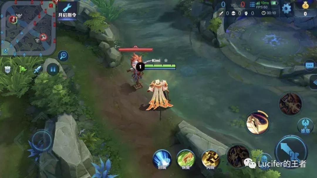 抢得先机，站着就能带来优势！LuciferK的开局视野秘籍（上）