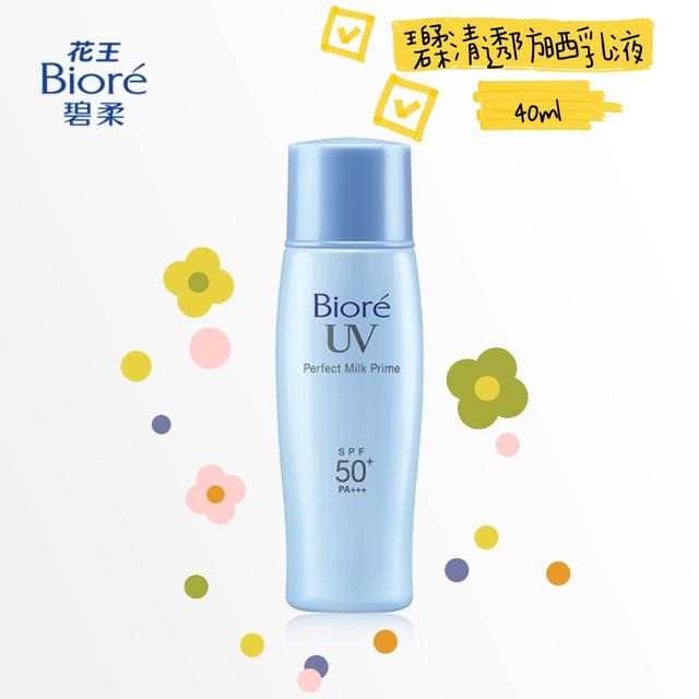 推荐几款好用不油腻的防晒霜,平价一年四季都能用的防晒霜推荐