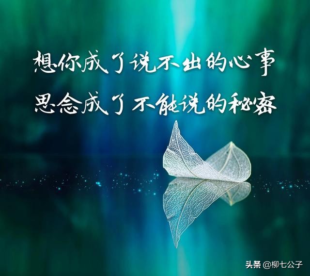 特别想念一个人却不能见面,怎样表达很想念一个人