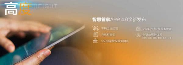 北京汽车新品牌,北京品牌全新服务