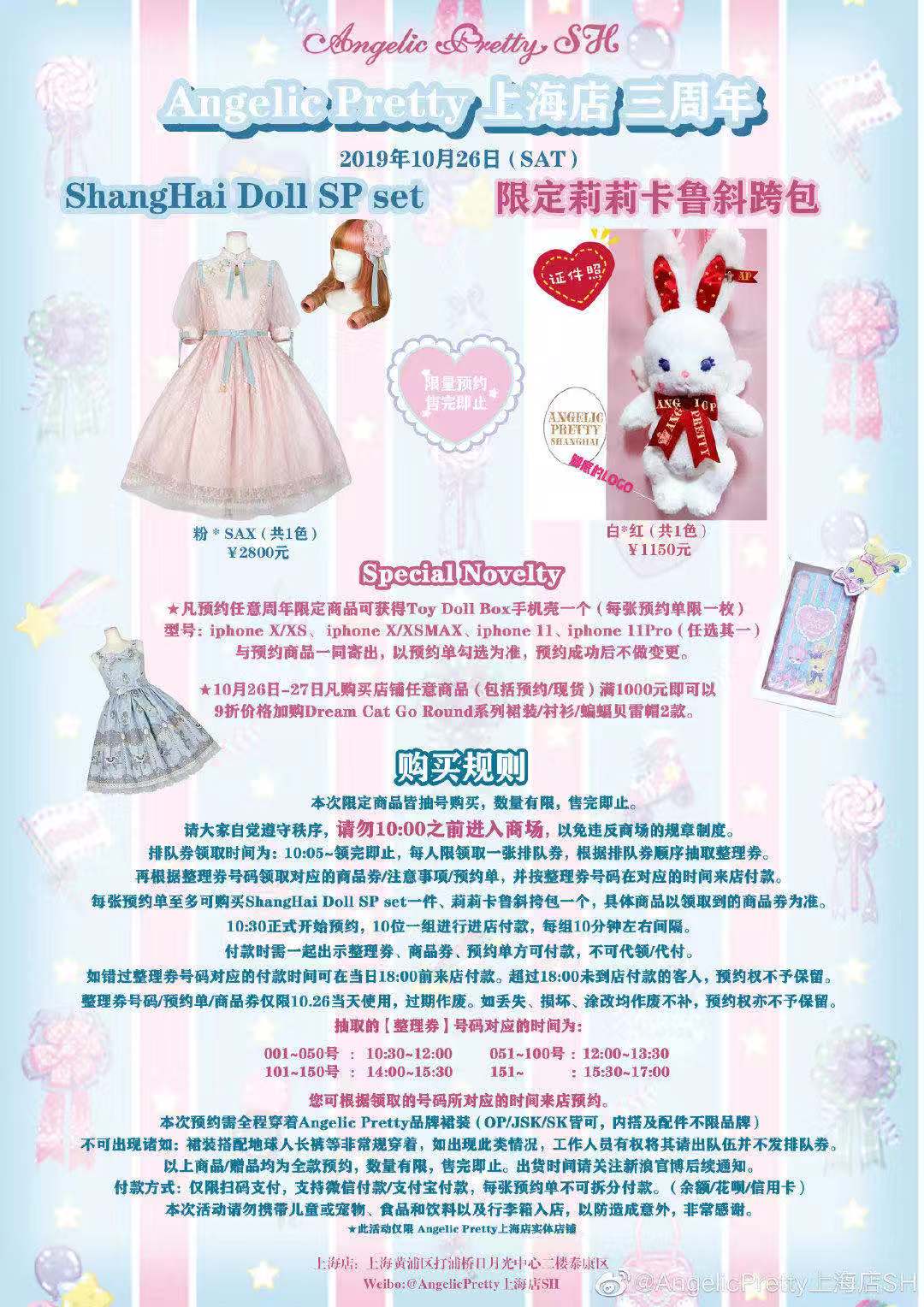 你的子女在做什么事,你的孩子们正在干什么英语